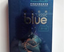 雄邦蓝色经典海蓝避孕套价格对比 12只