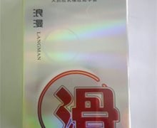 雄邦薄滑柔爽系列滑浪漫避孕套价格对比 10只