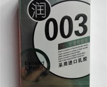 醉清风003润光面型避孕套价格对比 12只