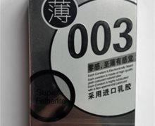 醉清风003薄避孕套价格对比 12只