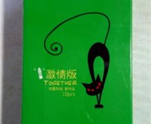 咪咪爱激情版避孕套价格对比 10只