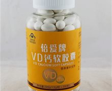 倍爱牌VD钙软胶囊价格对比 200粒