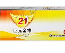 巨元牌多种维生素矿物质片价格对比 5瓶