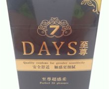 7DAYS至尊超感柔避孕套价格对比 12只