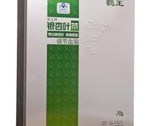 鹤王牌银杏叶茶价格对比 60袋