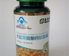 大豆异黄酮钙软胶囊价格对比 60粒 美笛尔生物