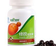 蜂胶软胶囊(安琪纽特)价格对比 60粒