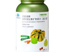 天美健牌多种维生素矿物质片(成人型)价格 60片