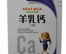 康一博特儿童羊乳钙价格对比 90片