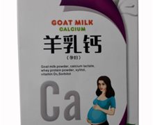 康一博特孕妇羊乳钙价格对比 90片