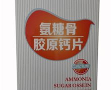 康一博特氨糖骨胶原钙片价格对比 60片