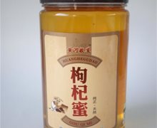 枸杞蜜(黄河故道)价格对比 1kg