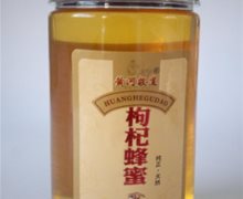 枸杞蜂蜜(黄河故道)价格对比 500g 新兴养蜂场