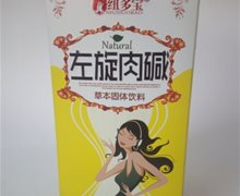 纽多宝左旋肉碱草本固体饮料价格对比 20袋