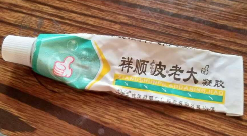 祥顺铍老大凝胶