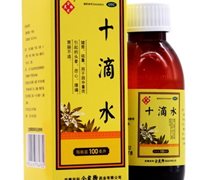 余良卿号(十滴水)价格对比 100ml