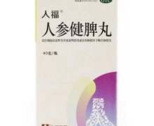 人参健脾丸价格对比 40g 百年康鑫