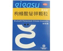 枸橼酸铋钾颗粒价格对比 56袋 南京易亨制药