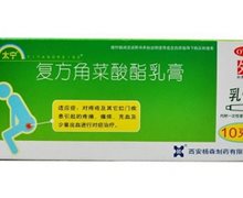 复方角菜酸酯乳膏(太宁)价格对比 10g 杨森制药