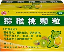 价格对比:猕猴桃颗粒 15*9袋 福建省三明天泰制药