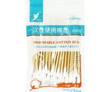 一次性使用棉签价格对比 50支 单头普通版 上海银京