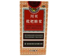 川贝枇杷糖浆(顺势)价格对比 150ml