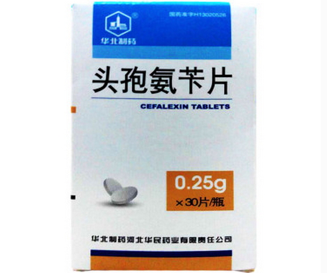 头孢氨苄片价格对比025g30片华北制药河北华民药业