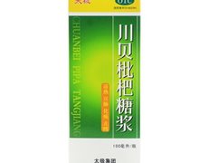 川贝枇杷糖浆价格对比 100ml 天诚制药