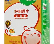 鑫福来牌钙咀嚼片(儿童型)价格对比 60片