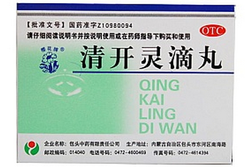 清开灵滴丸(樱花牌)价格对比 200丸 包头中药