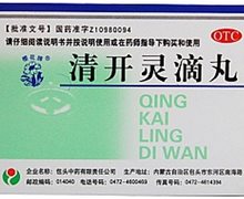 清开灵滴丸(樱花牌)价格对比 200丸 包头中药