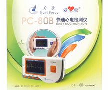 力康快速心电检测仪价格对比 PC-80B 深圳市科瑞康