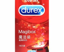 杜蕾斯魔法装避孕套价格对比 超薄系列 18只装