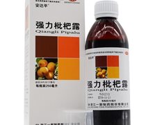 强力枇杷露(安达平)价格对比 250ml