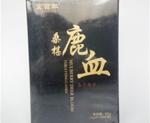 宜百年桑椹鹿血压片糖果价格对比 60片