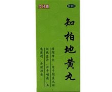 价格对比:知柏地黄丸(片仔癀) 72g 漳州片仔癀药业