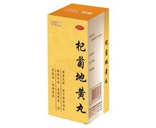 价格对比:杞菊地黄丸(片仔癀) 72g 漳州片仔癀药业