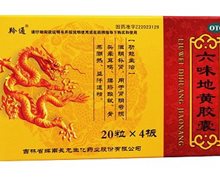 六味地黄胶囊(羚通)价格对比 80粒