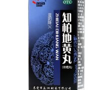 知柏地黄丸价格对比 200丸 亚洲制药