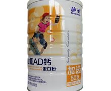 施圣儿童AD钙蛋白粉价格对比 1050g