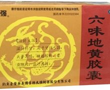 六味地黄胶囊价格对比 60粒 天强制药