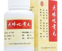 六味地黄丸价格对比 60g 广东宏兴制药厂