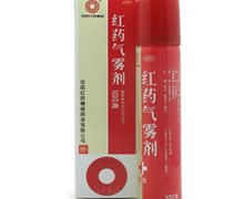 红药气雾(沈阳红药集团)剂价格对比 100g