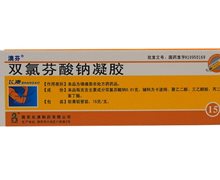 双氯芬酸钠凝胶(澳芬)价格对比 15g