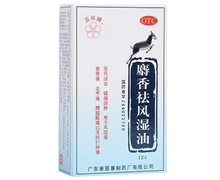 价格对比:麝香祛风湿油 12g 广东泰恩康制药厂