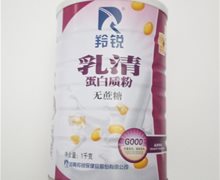 羚锐乳清蛋白质粉价格对比 1000g