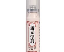 痛克搽剂价格对比 20ml 爱诺生物药业