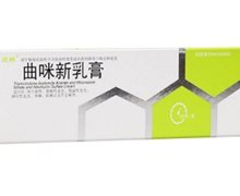 曲咪新乳膏(鑫烨)价格对比 20g 遂成药业