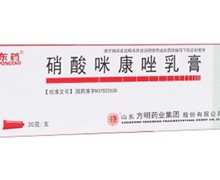 价格对比:硝酸咪康唑乳膏 20g 山东方明药业