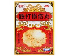 跌打损伤丸(999)价格对比 90g